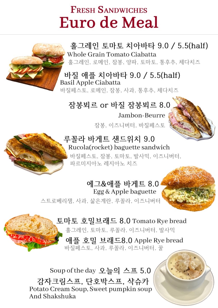 유로드밀 이미지