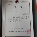 유강키마수학영어학원