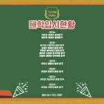 세종무용학원