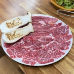 놀이터숯불구이