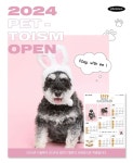 포토이즘스튜디오 전주점