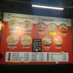 청년부대찌개&닭갈비