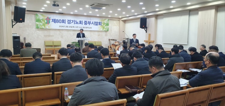 동탄영락교회 사진 4
