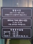 부모산가든쪽갈비