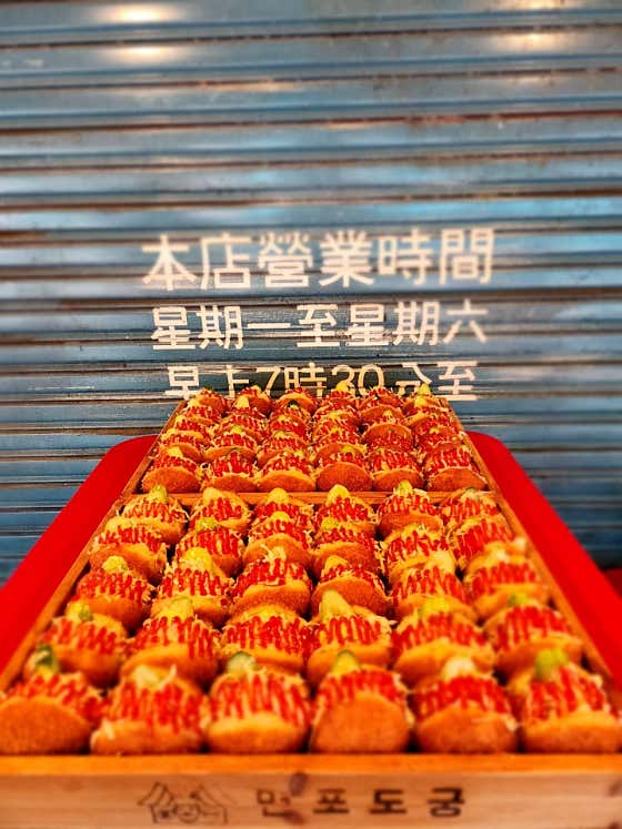 면포도궁 팔당본점 사진