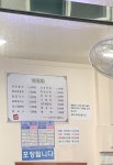 그옛날팥죽