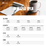 올탑스터디카페 우장산역점