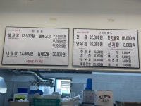 제주은희네해장국 시흥장현점