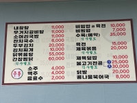 삼보비빔밥
