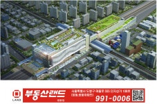 부동산랜드공인중개사사무소