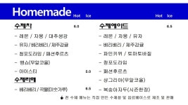 디오 베네디또