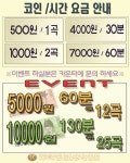 kpop코인노래연습장