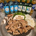 태산소곱창 본점