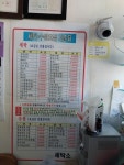 용띠세탁전문점