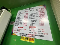 시장밤짜장