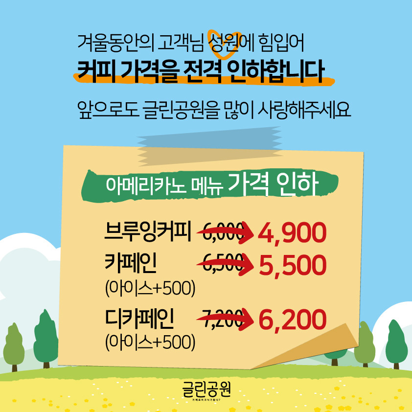 빵공원 이미지