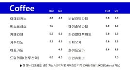 디오 베네디또