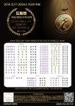드림엔교육그룹