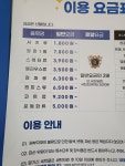 크린토피아 춘천우두동부점