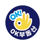 OK부동산공인중개사사무소