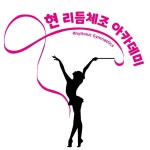 현리듬체조아카데미