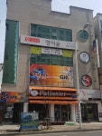 유촌 태권도