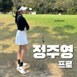 듀크짐 골프연습장