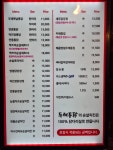 두레통닭장지역점 | 두레통닭 매교역점