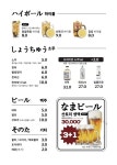 일월육일 수원역점