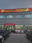 황제산삼곰탕&삼계탕