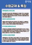 후곡분석수학중등관학원 | 씨투엠 사고력 수학학원 후곡센터