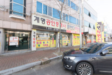 계명공인중개사사무소