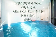 아델봉봉풀빌라