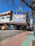 보성마트
