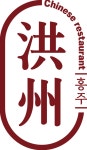 중식당 홍주