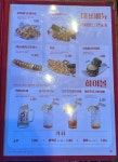 역전할머니맥주 대구구지점