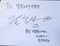 붐붐노래연습장