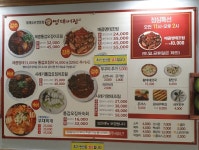 명태어장 진주시청점
