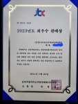 아이러브카