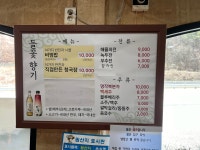 들꽃향기