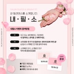 폴인기구필라테스&PT 부산 화명점