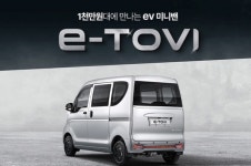 케이씨 전기자동차판매 부경지사