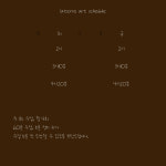 라떼르아트