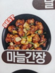 가마로강정 올림픽성내점