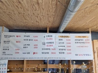 민수네떴다순곰탕