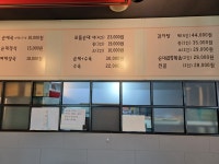 백년순대이야기