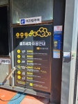 영화24시셀프세차장 기흥점