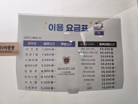 크린토피아 코인워시 인천힐스테이트송도더테라스점
