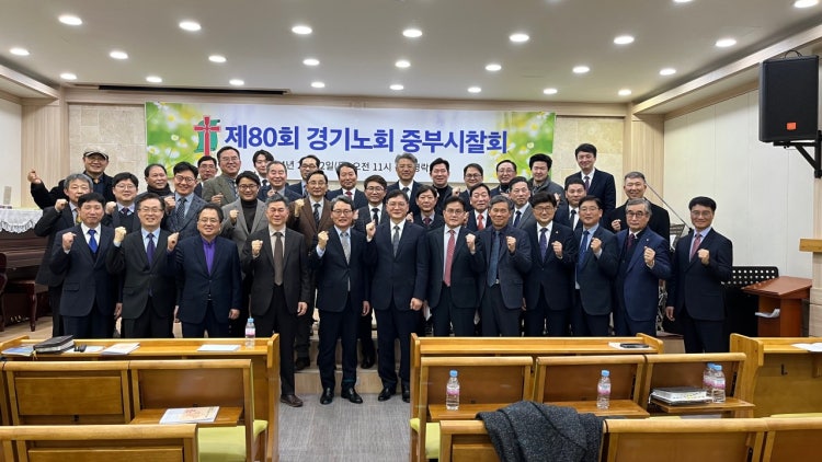 동탄영락교회 사진 5