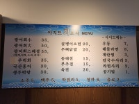 아지트회포차